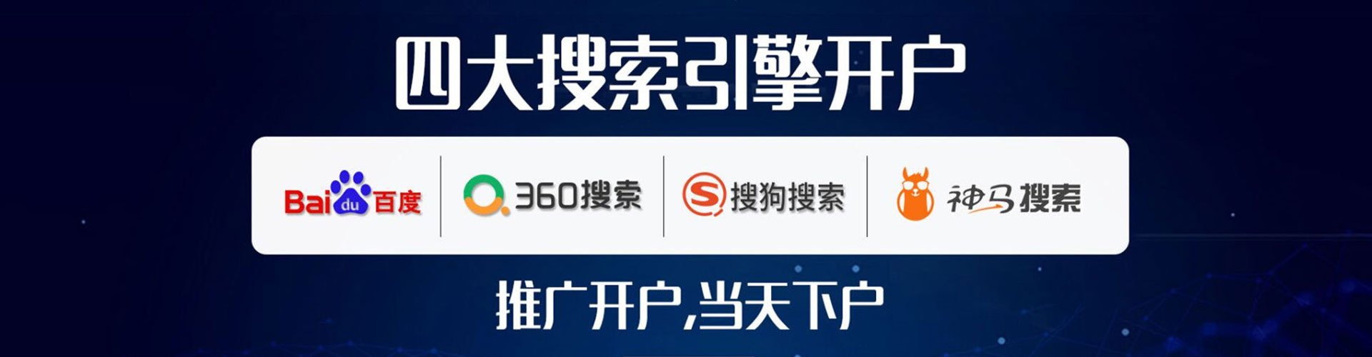 北屯sem运营