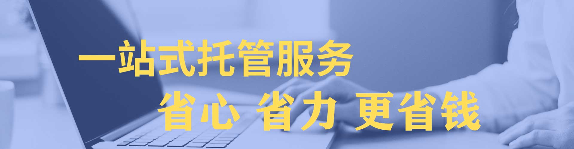 北屯信息流开户