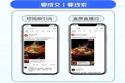 百度信息流广告在行业中的应用案例