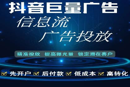 开户推广成本控制策略分享